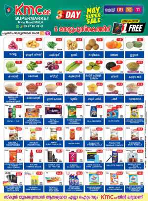 Weekend Deals! In KMCee Supermarket Thrissur