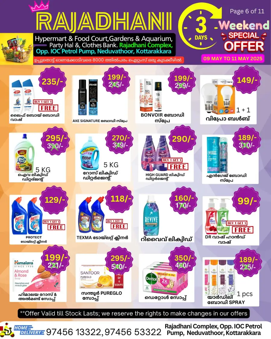 Weekly Offers In Rajadhani Hypermart undefined