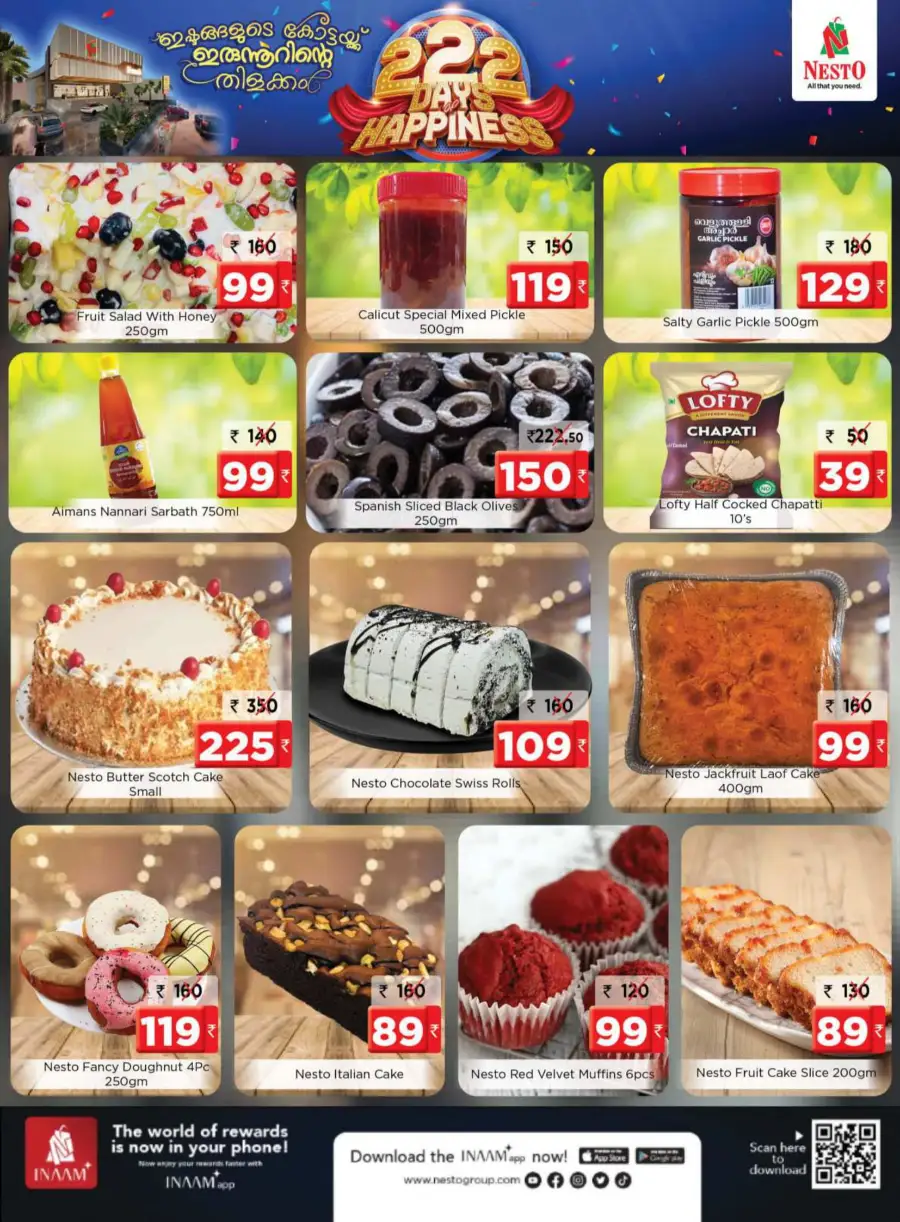 222 Days Happiness Offer - Up to 60% OFF In Nesto Hypermarket undefined