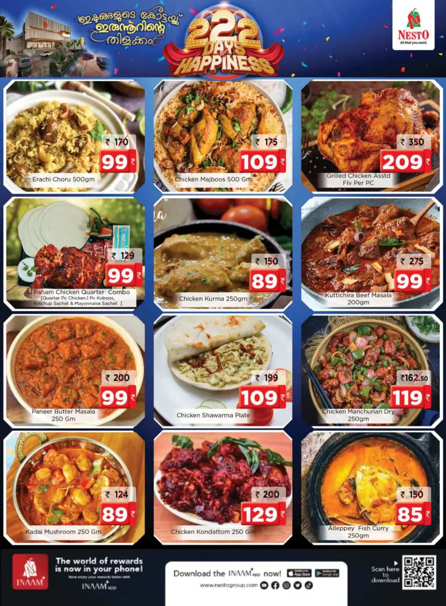 222 Days Happiness Offer - Up to 60% OFF In Nesto Hypermarket undefined
