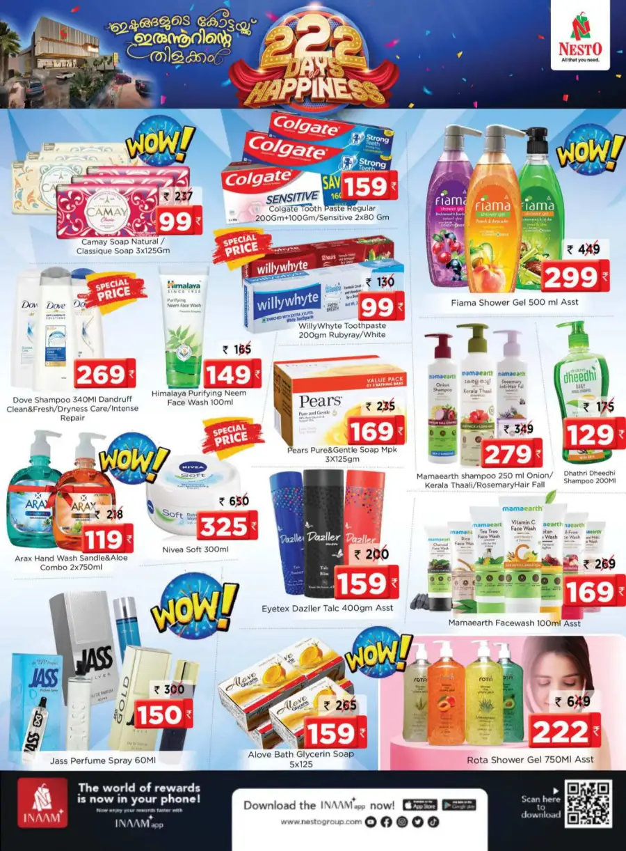 222 Days Happiness Offer - Up to 60% OFF In Nesto Hypermarket undefined