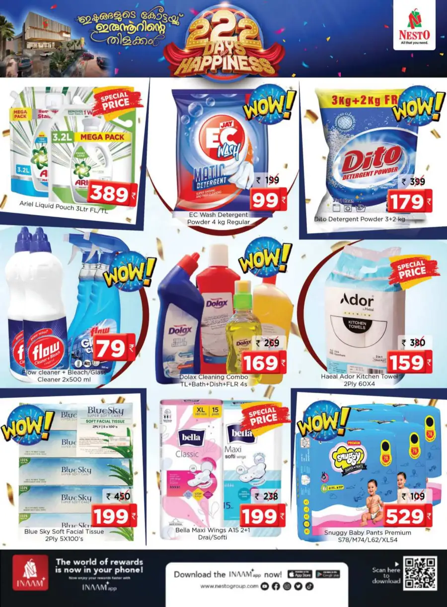 222 Days Happiness Offer - Up to 60% OFF In Nesto Hypermarket undefined