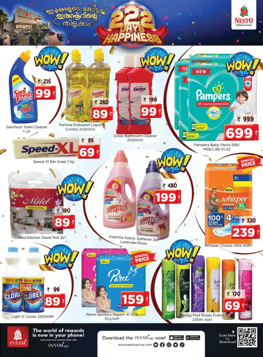 222 Days Happiness Offer - Up to 60% OFF In Nesto Hypermarket undefined