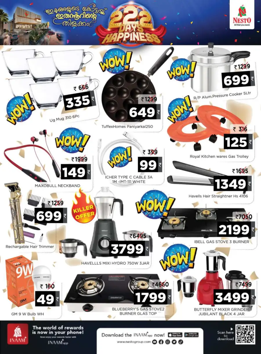 222 Days Happiness Offer - Up to 60% OFF In Nesto Hypermarket undefined