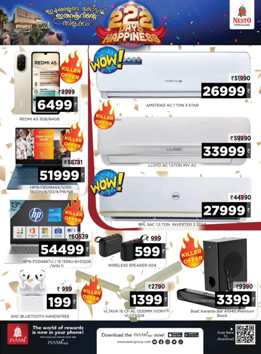 222 Days Happiness Offer - Up to 60% OFF In Nesto Hypermarket undefined