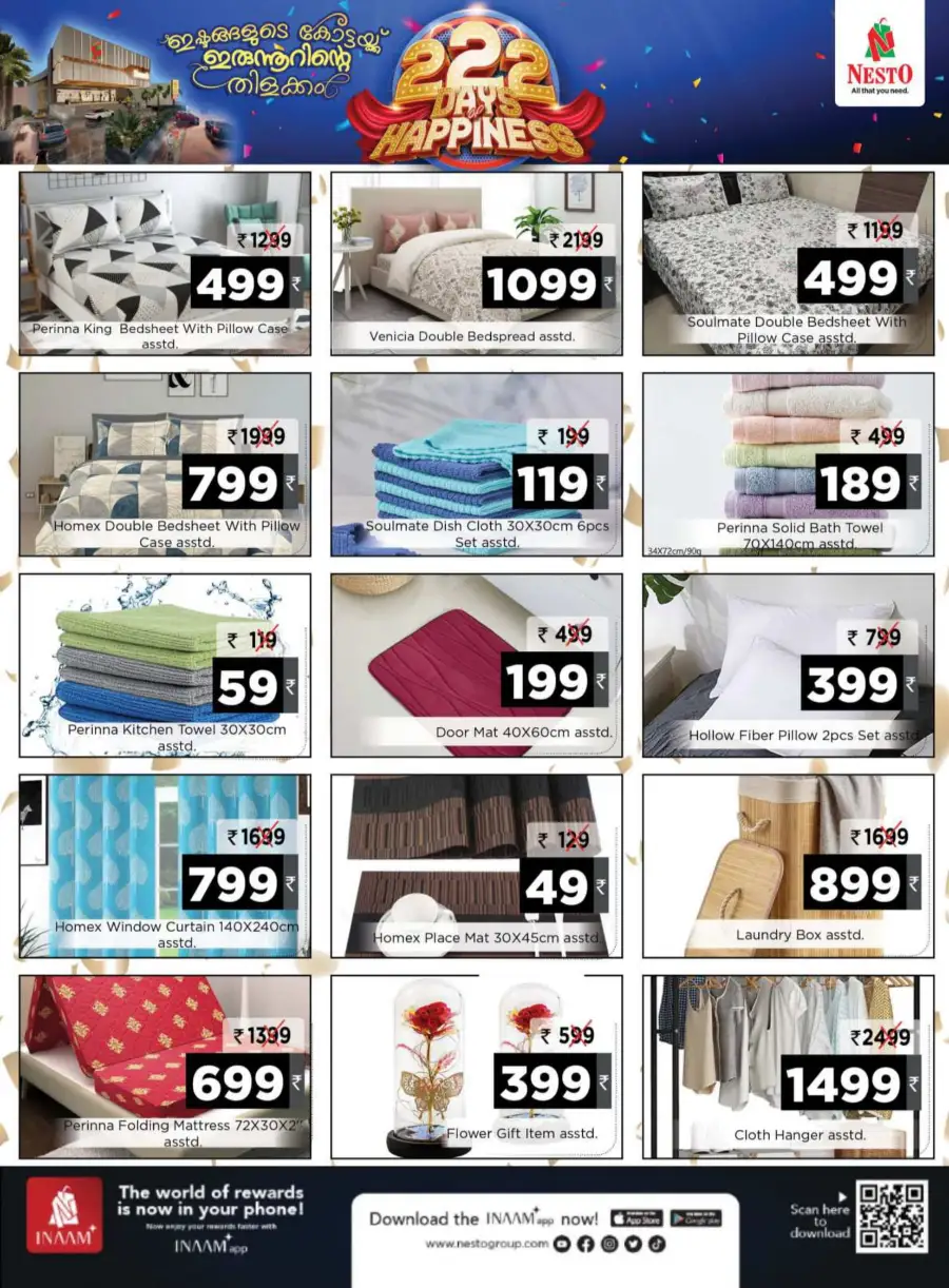 222 Days Happiness Offer - Up to 60% OFF In Nesto Hypermarket undefined
