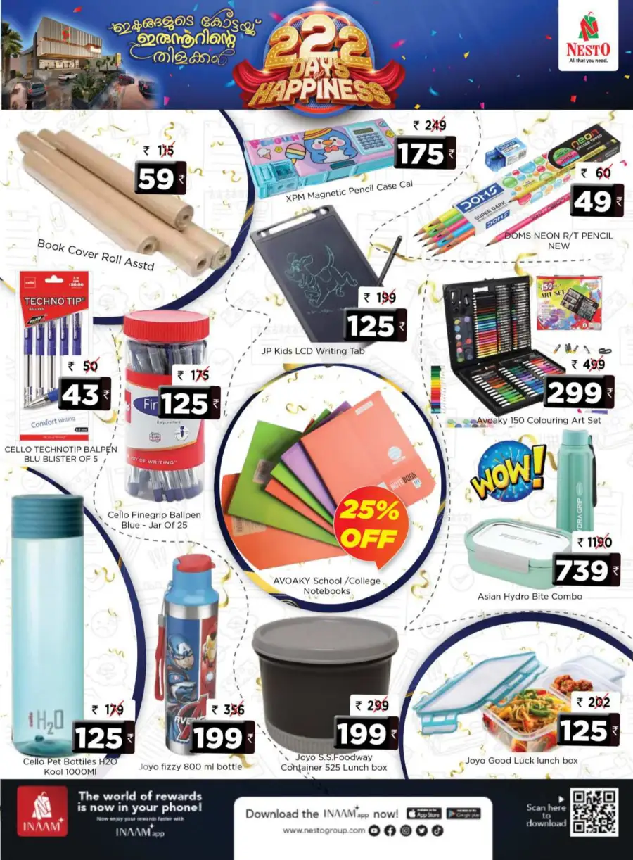 222 Days Happiness Offer - Up to 60% OFF In Nesto Hypermarket undefined