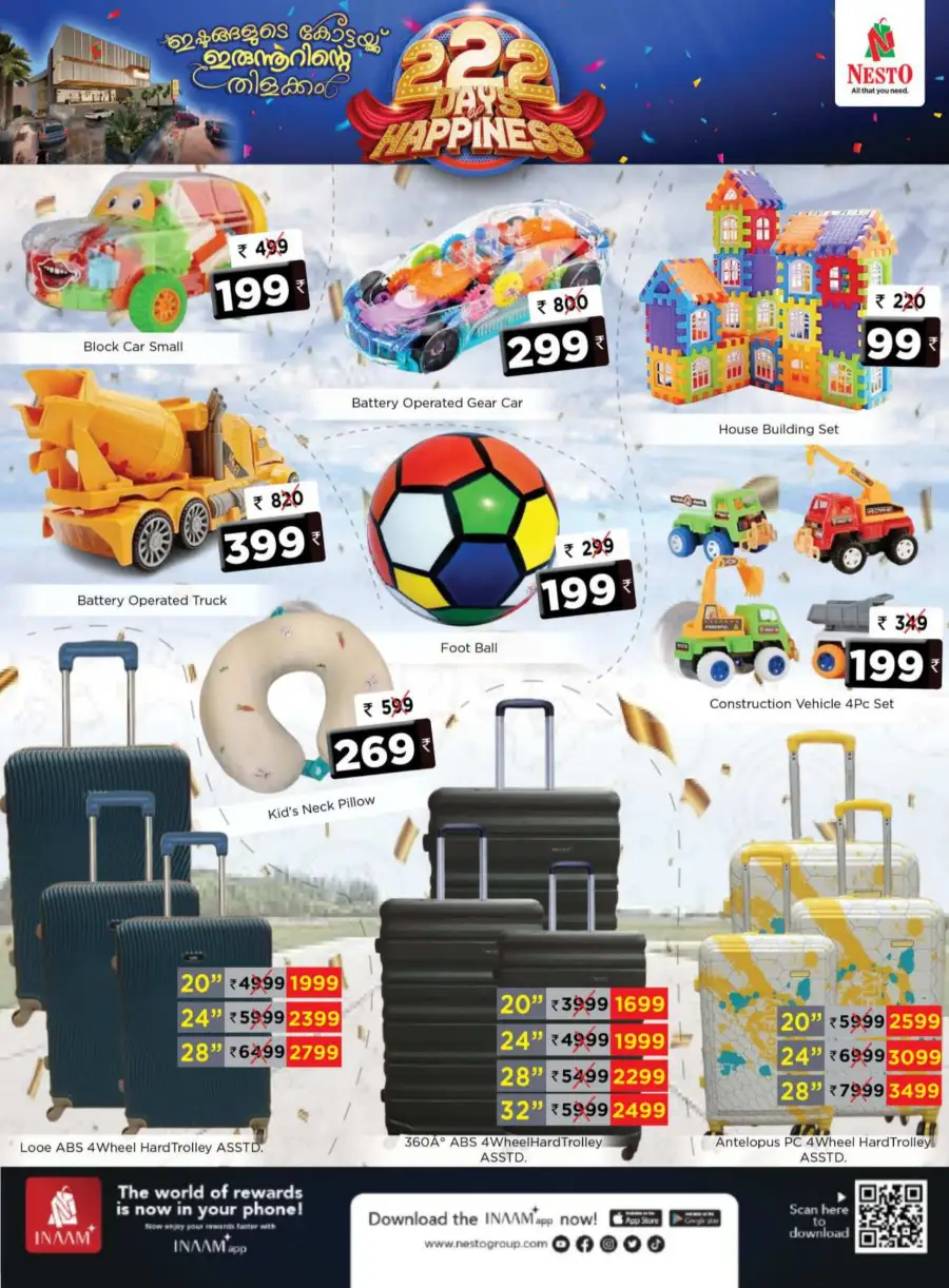 222 Days Happiness Offer - Up to 60% OFF In Nesto Hypermarket undefined