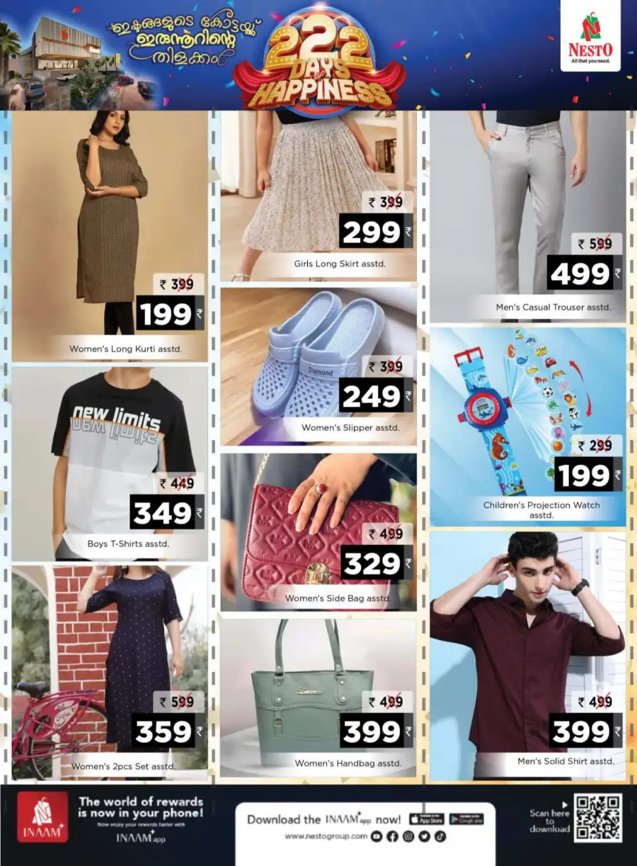 222 Days Happiness Offer - Up to 60% OFF In Nesto Hypermarket undefined