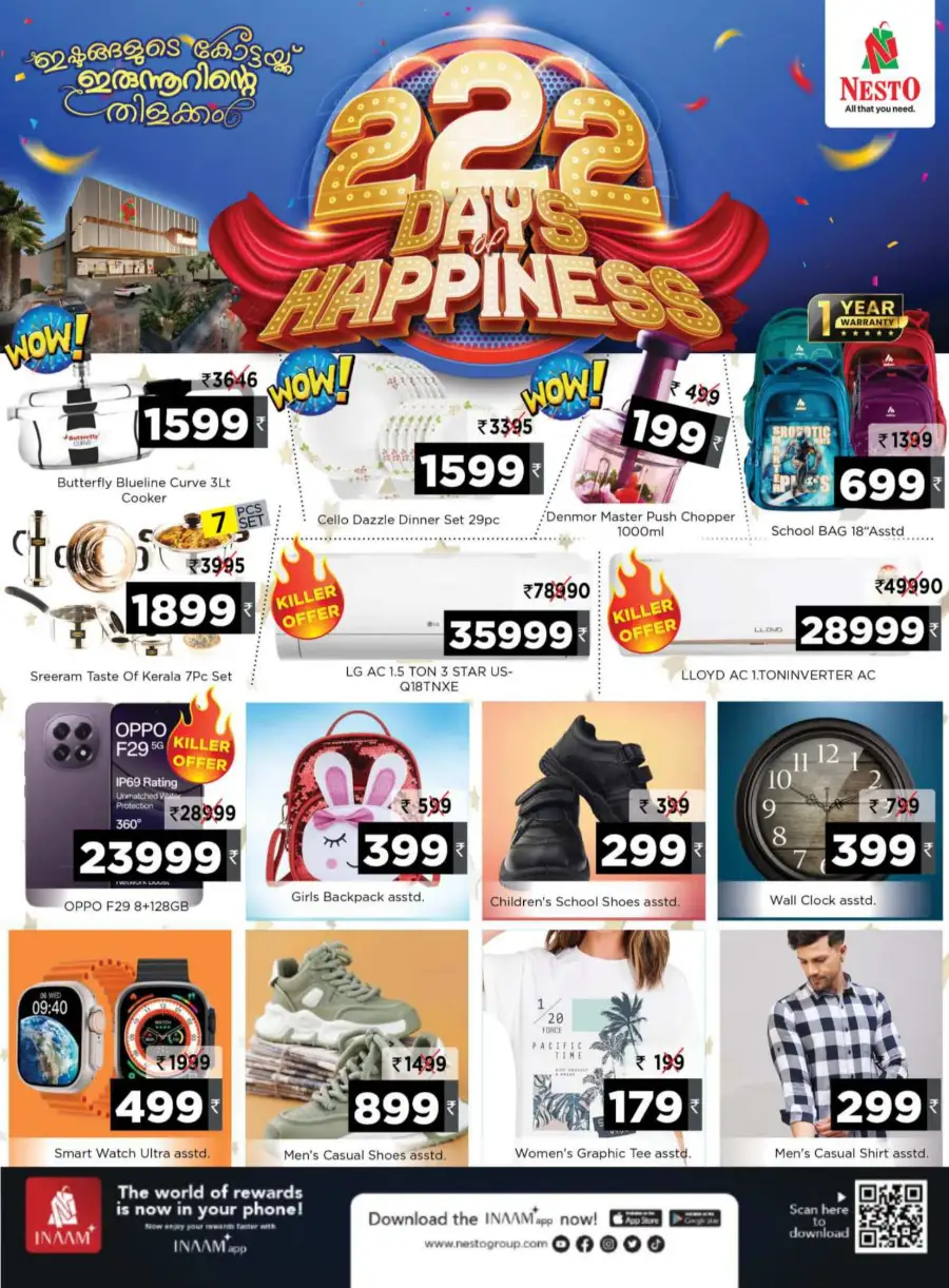 222 Days Happiness Offer - Up to 60% OFF In Nesto Hypermarket undefined