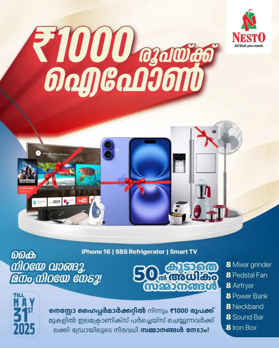 222 Days Happiness Offer - Up to 60% OFF In Nesto Hypermarket undefined