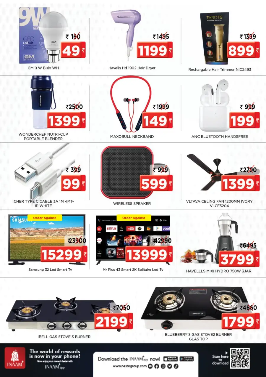 Budget Deals – Up to 60% OFF! In Nesto Easy undefined