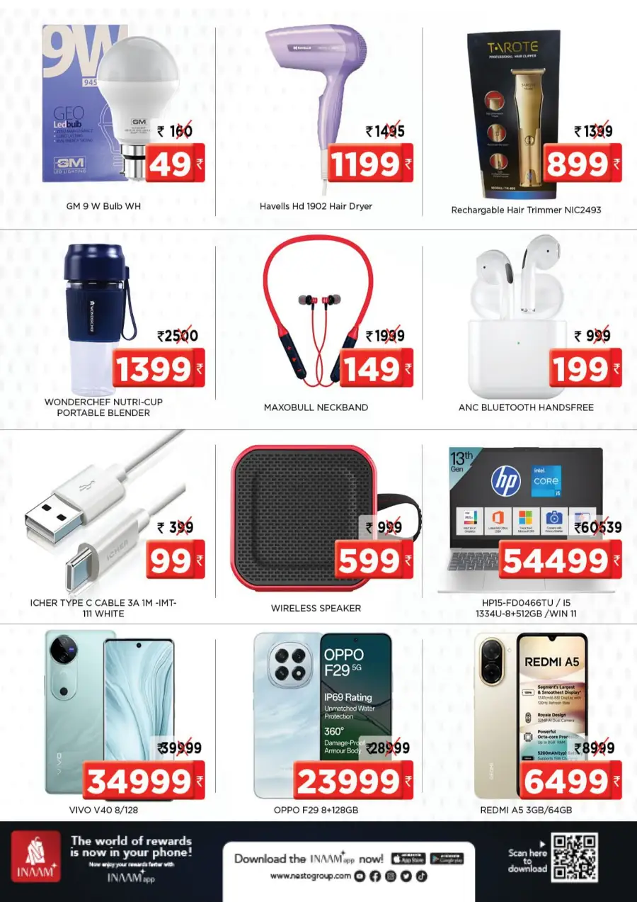 Budget Deals – Up to 60% OFF! In Nesto Hypermarket undefined