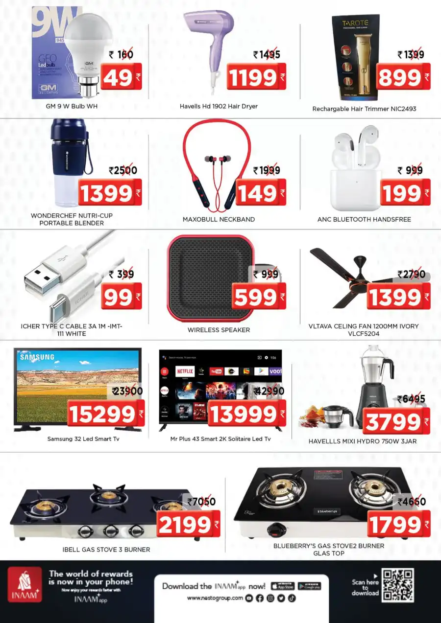 Budget Deals – Up to 60% OFF! In Nesto Hypermarket undefined