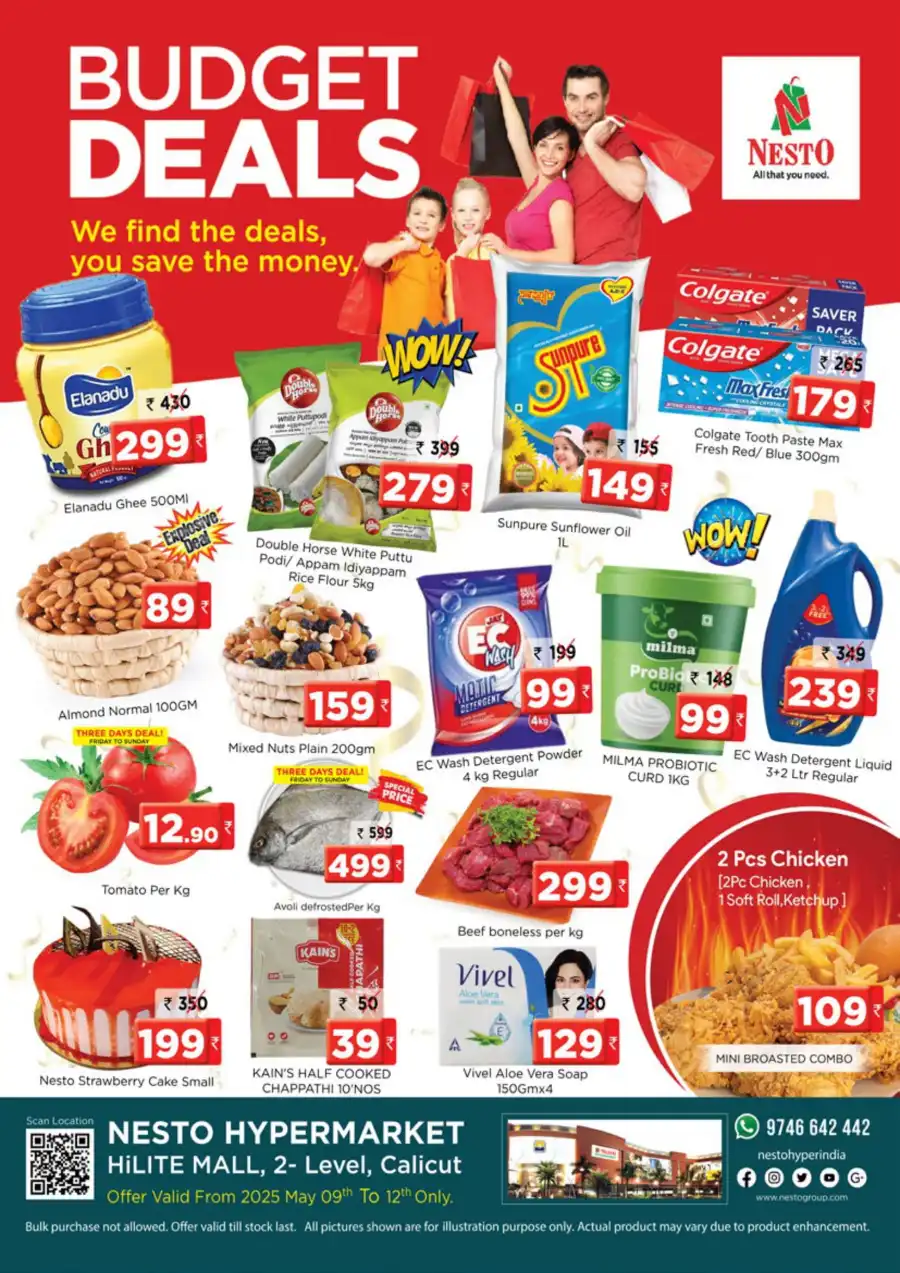 Budget Deals – Up to 60% OFF! In Nesto Hypermarket undefined