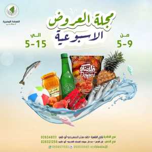 Super Deals In Al Nahda Masriya Abu Dhabi