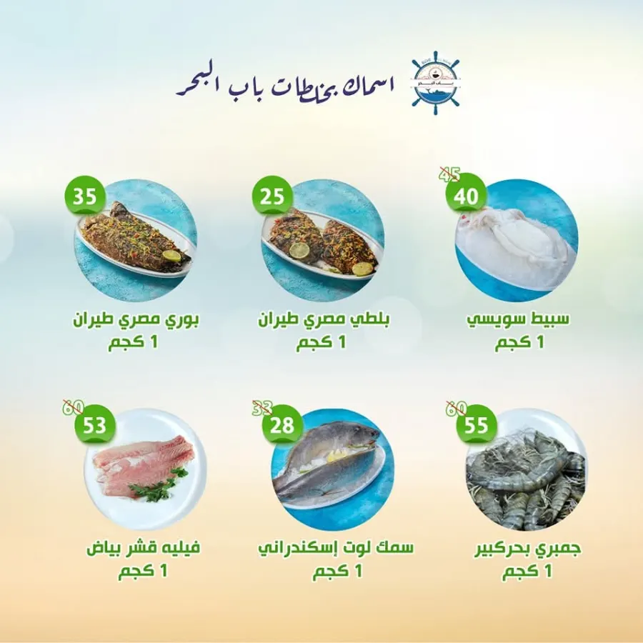 Super Deals In Al Nahda Masriya Abu Dhabi