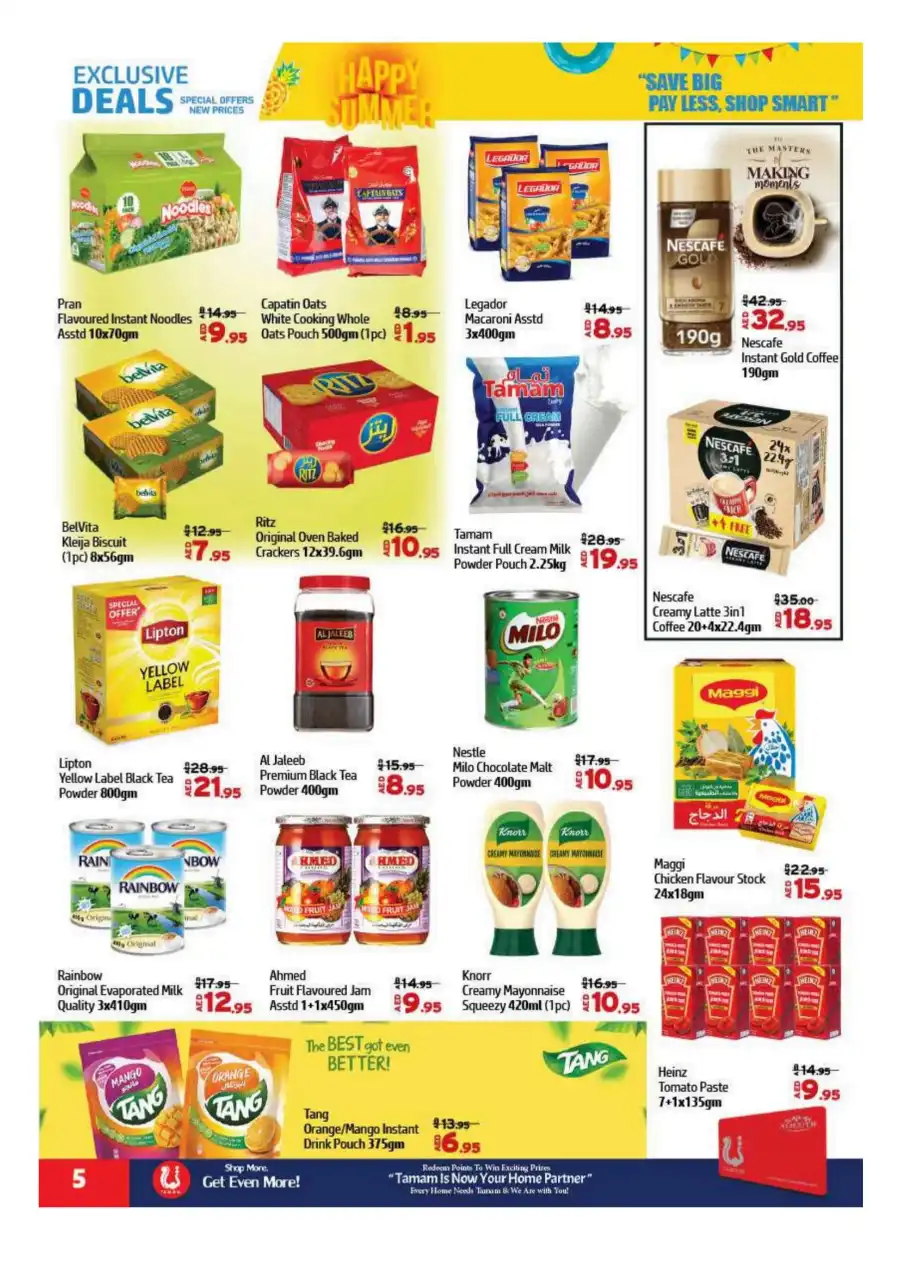 Summer Deals In Al Hooth Center Sharjah / Ajman