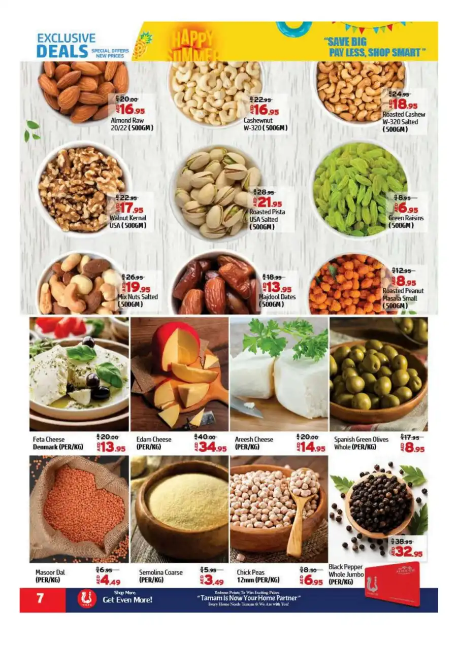 Summer Deals In Al Hooth Center Sharjah / Ajman