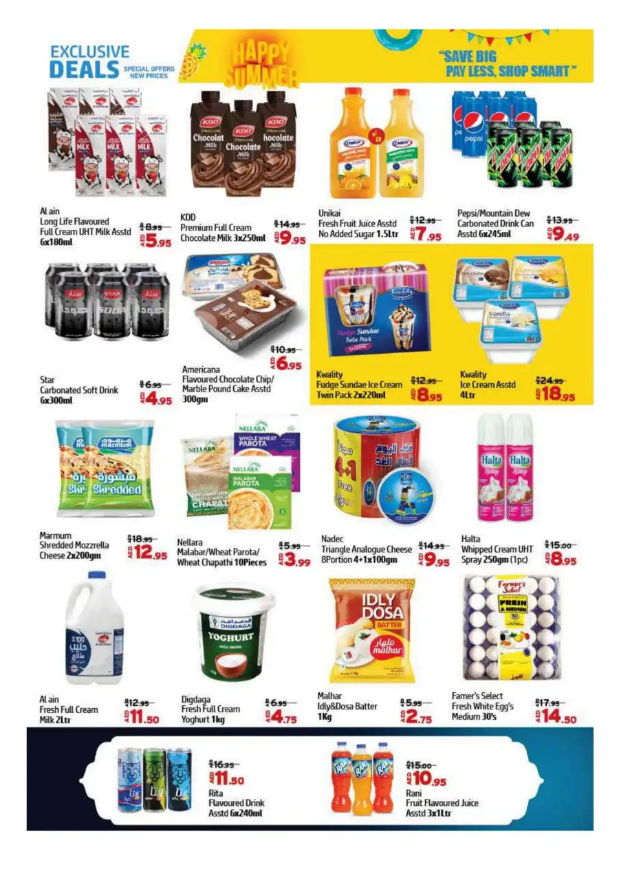 Summer Deals In Al Hooth Center Sharjah / Ajman