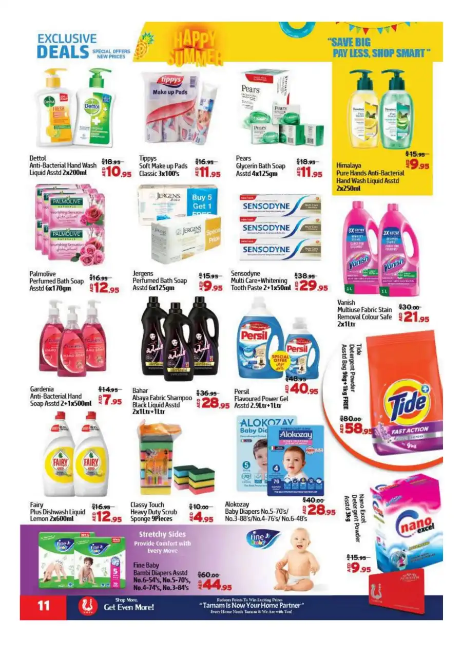 Summer Deals In Al Hooth Center Sharjah / Ajman
