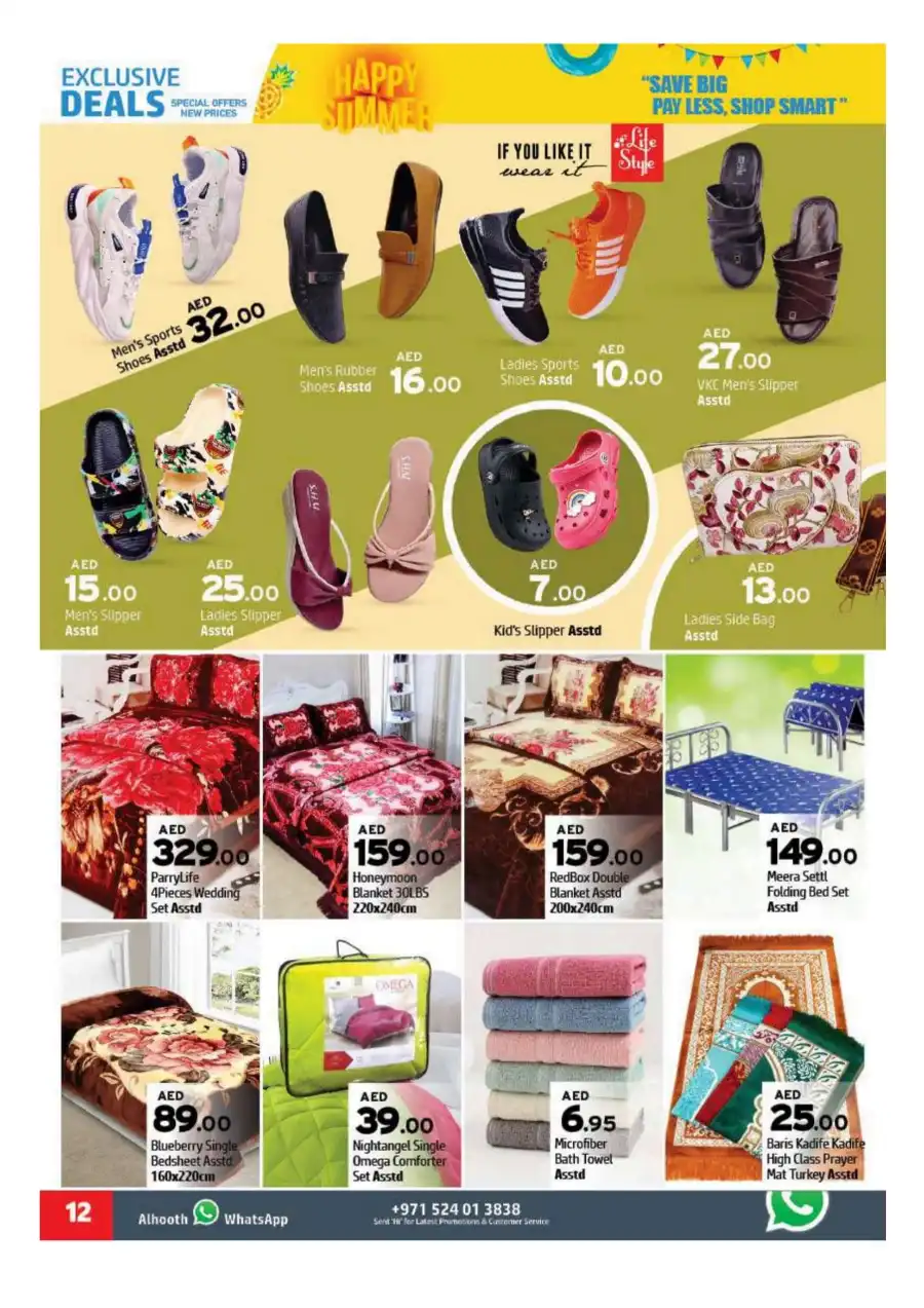 Summer Deals In Al Hooth Center Sharjah / Ajman