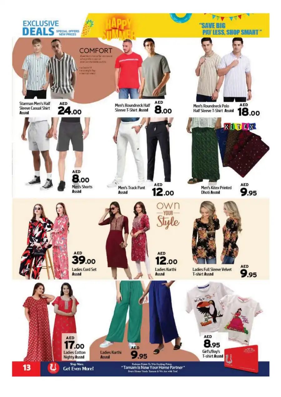 Summer Deals In Al Hooth Center Sharjah / Ajman