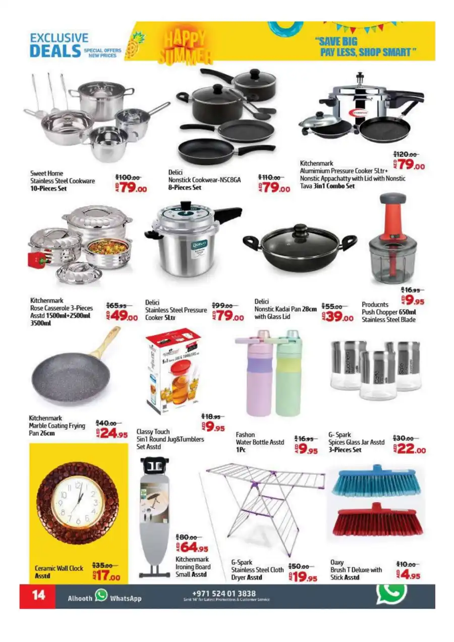 Summer Deals In Al Hooth Center Sharjah / Ajman
