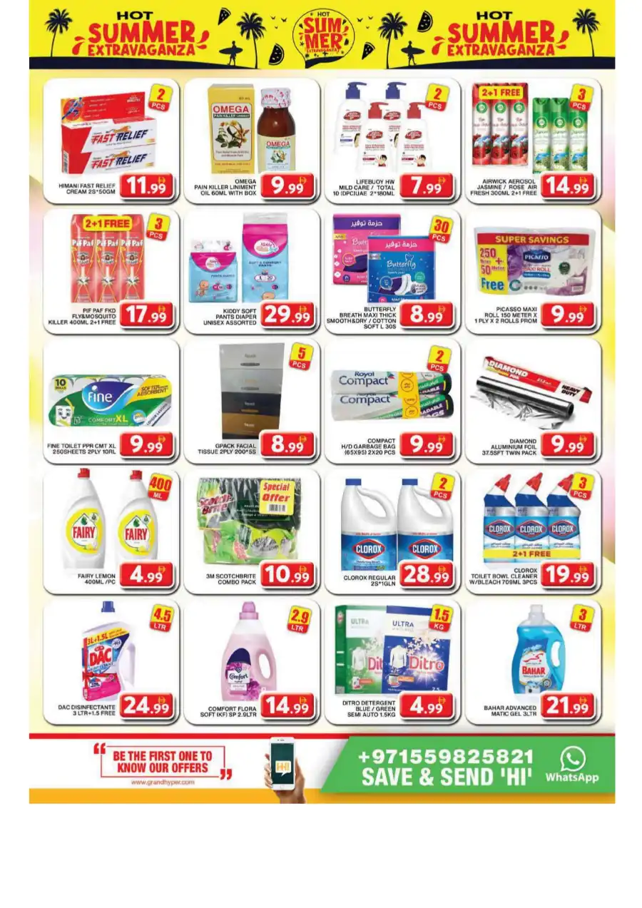 Up to 50% OFF on Grocery & Household! In Grand Hypermarket undefined