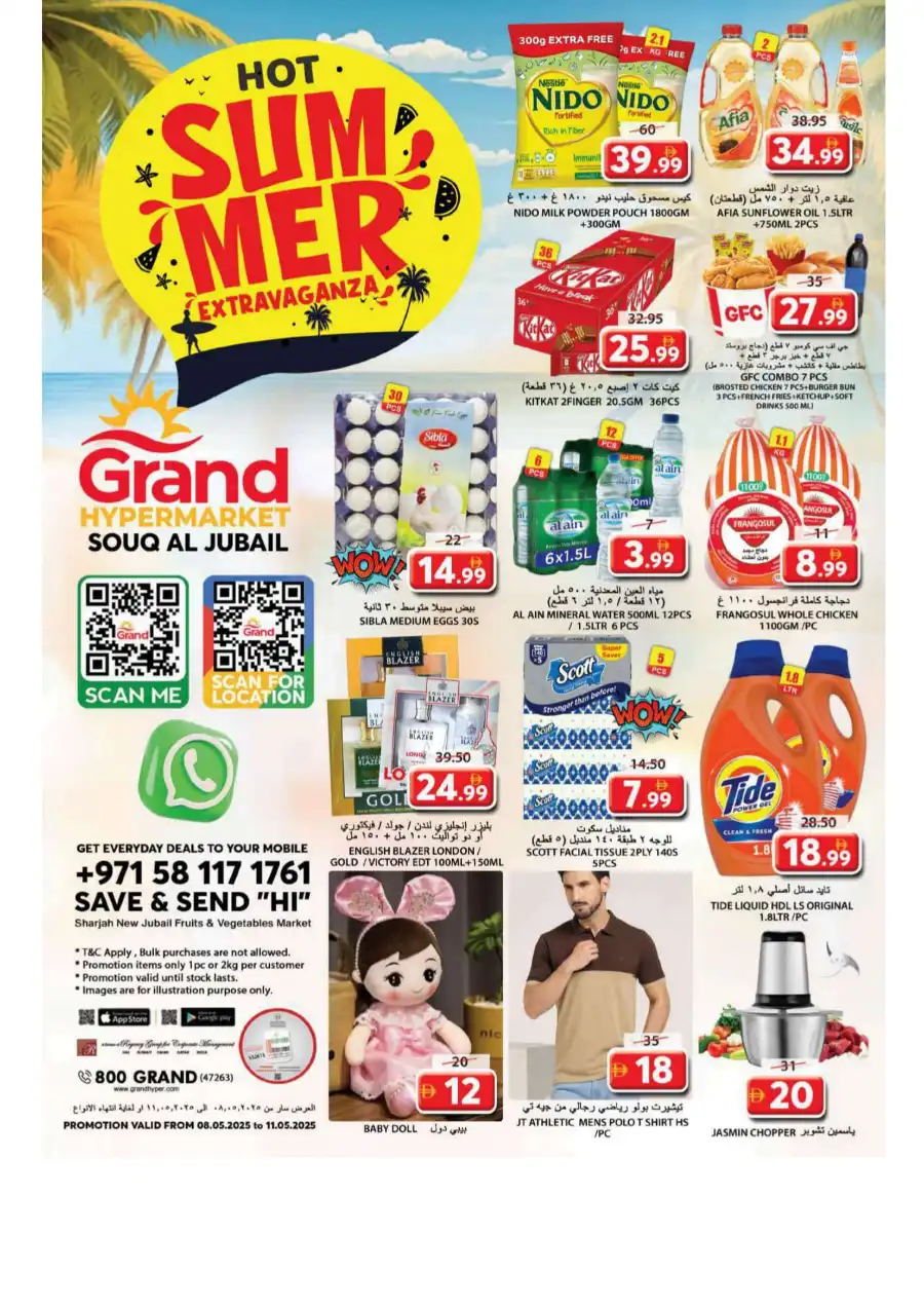 Summer Sale – Up to 50% OFF! In Grand Hypermarket undefined