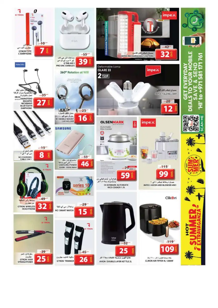 Summer Sale – Up to 50% OFF! In Grand Hypermarket undefined