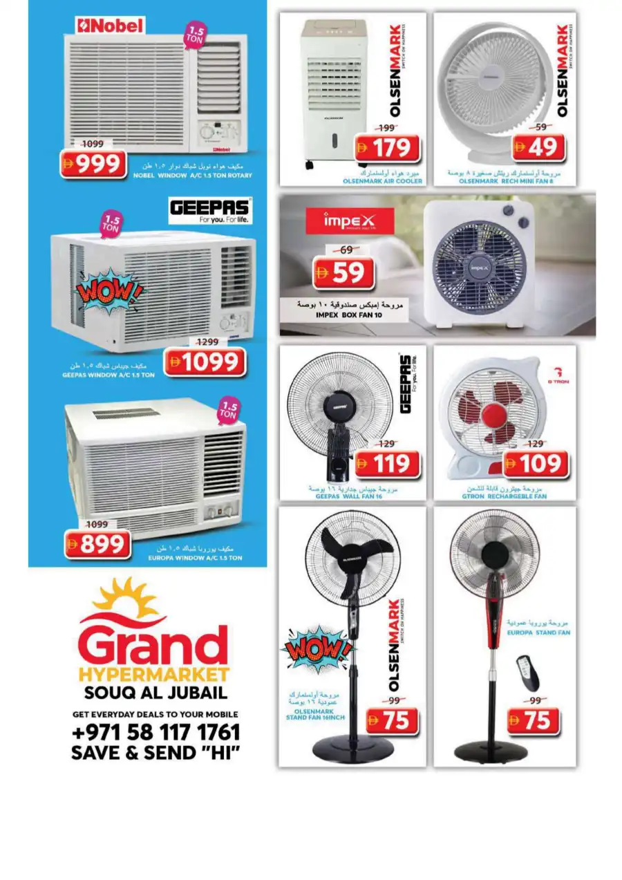 Summer Sale – Up to 50% OFF! In Grand Hypermarket undefined