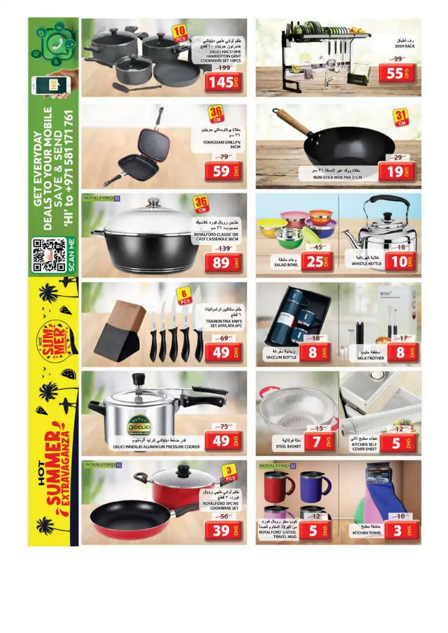 Summer Sale – Up to 50% OFF! In Grand Hypermarket undefined
