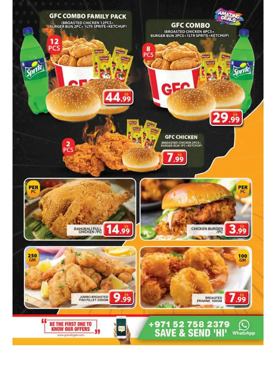 Summer Sale – Up to 40% OFF! In Grand Hypermarket undefined