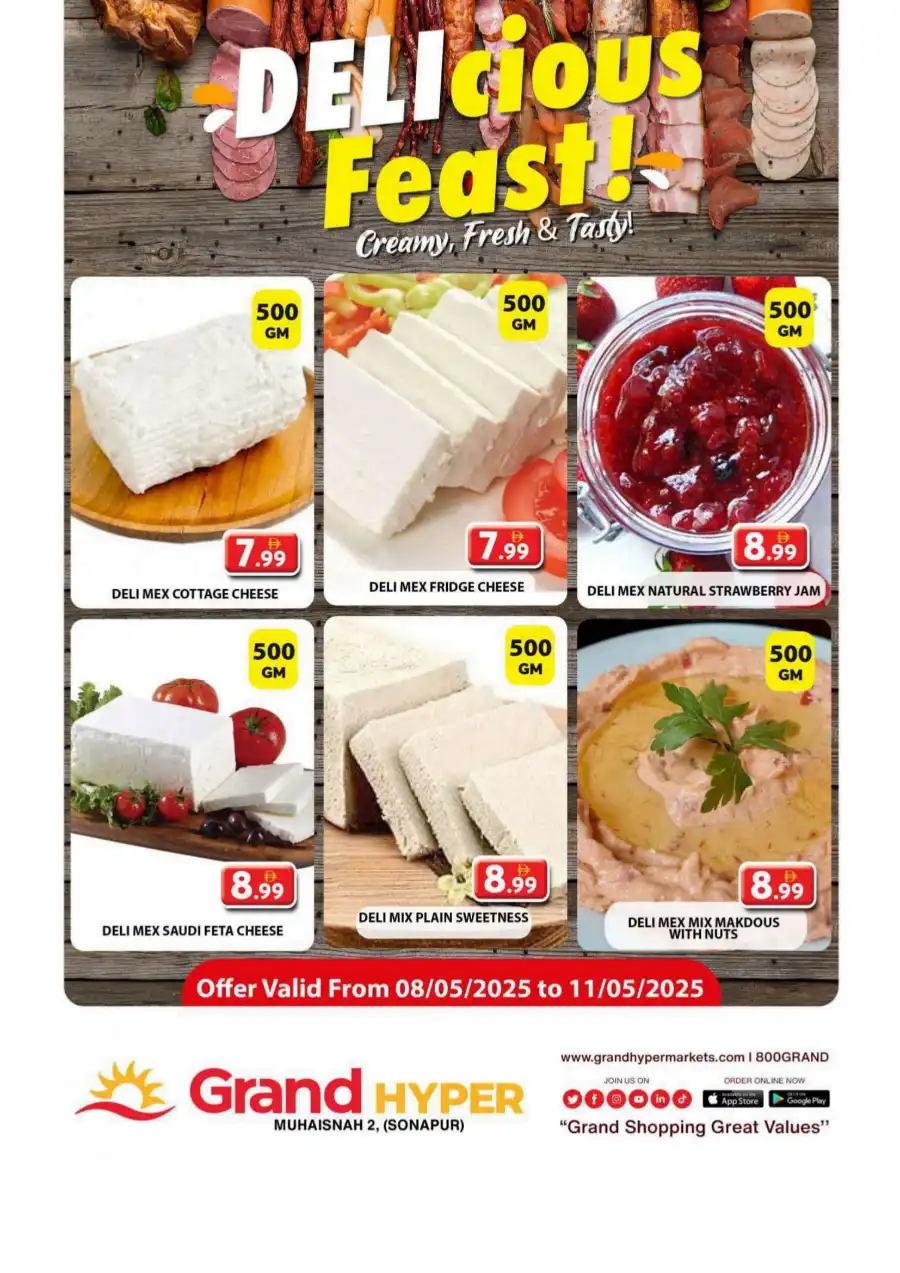 Summer Sale – Up to 40% OFF! In Grand Hypermarket undefined