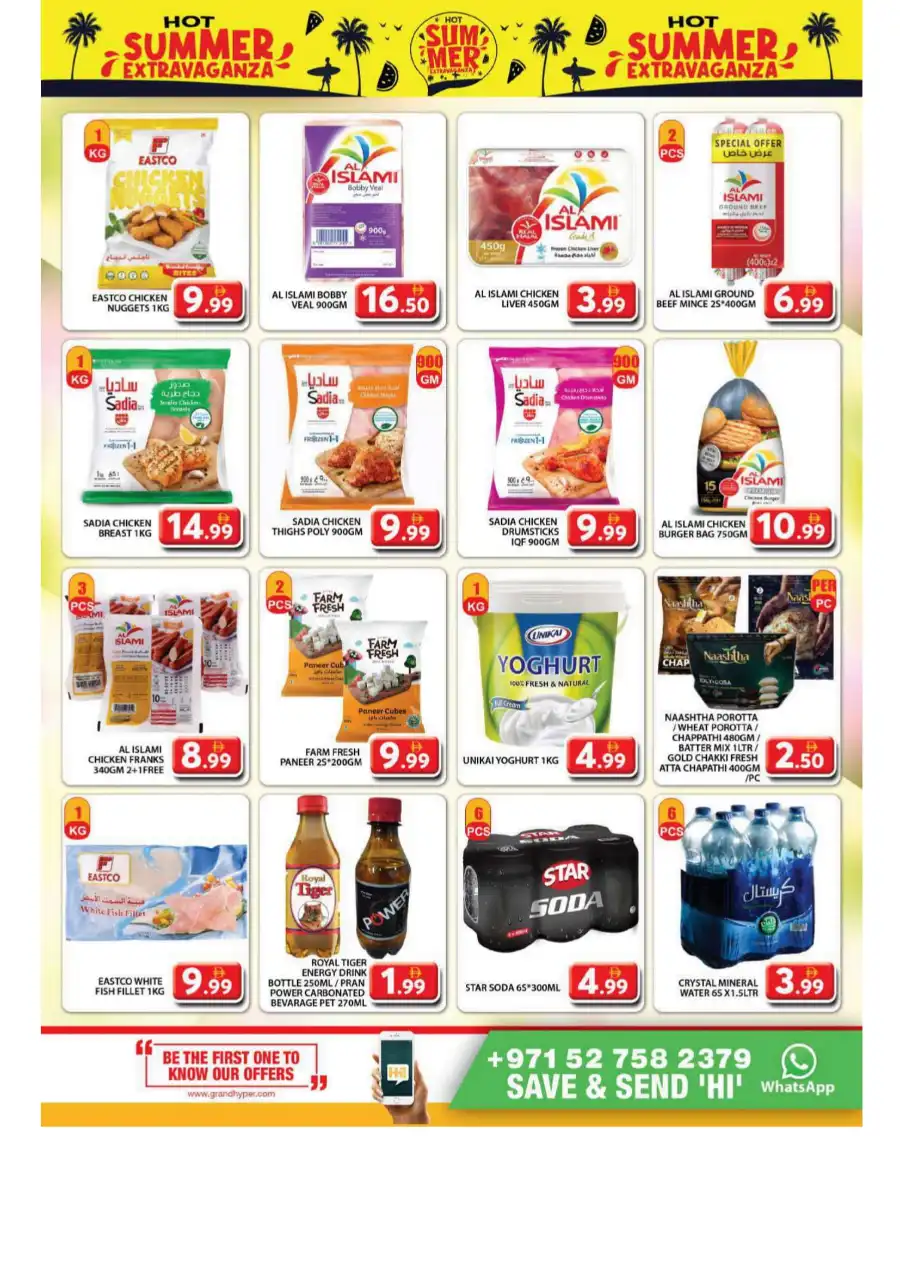 Summer Sale – Up to 40% OFF! In Grand Hypermarket undefined
