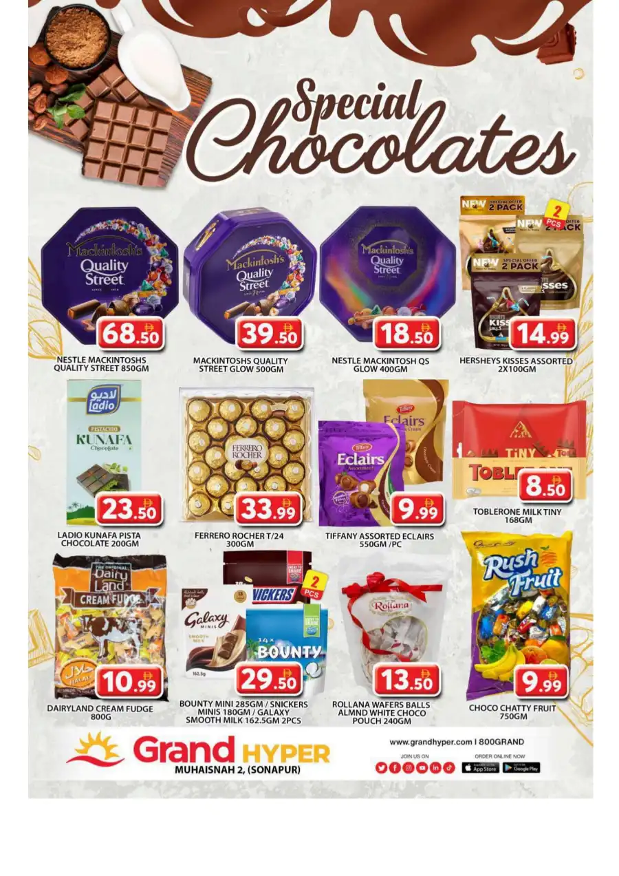 Summer Sale – Up to 40% OFF! In Grand Hypermarket undefined
