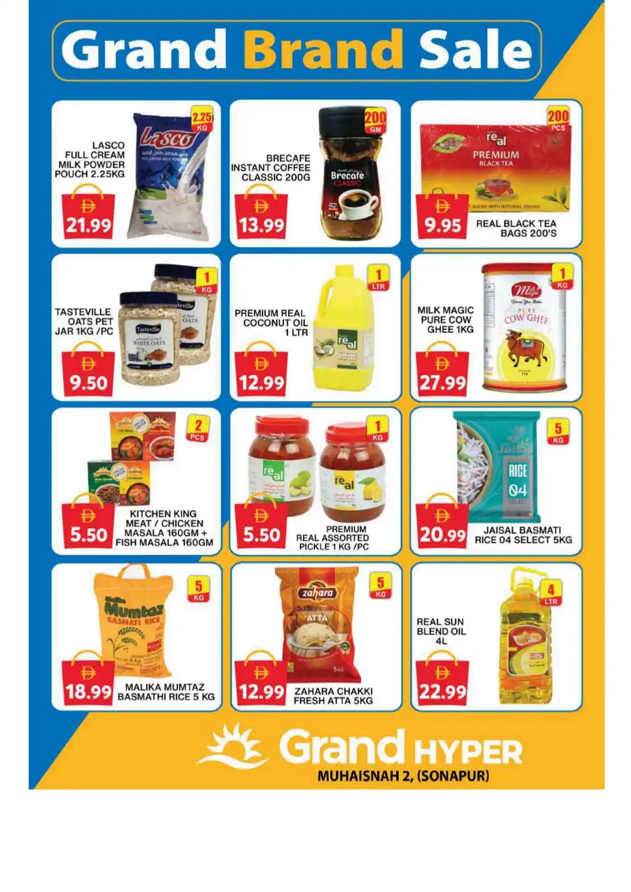 Summer Sale – Up to 40% OFF! In Grand Hypermarket undefined