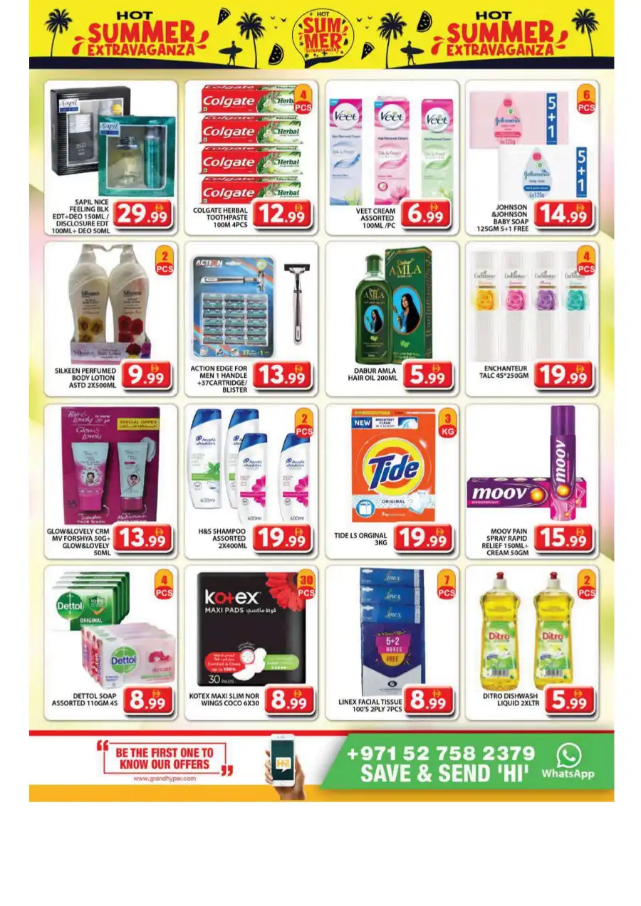 Summer Sale – Up to 40% OFF! In Grand Hypermarket undefined