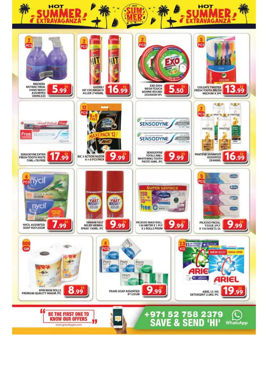 Summer Sale – Up to 40% OFF! In Grand Hypermarket undefined