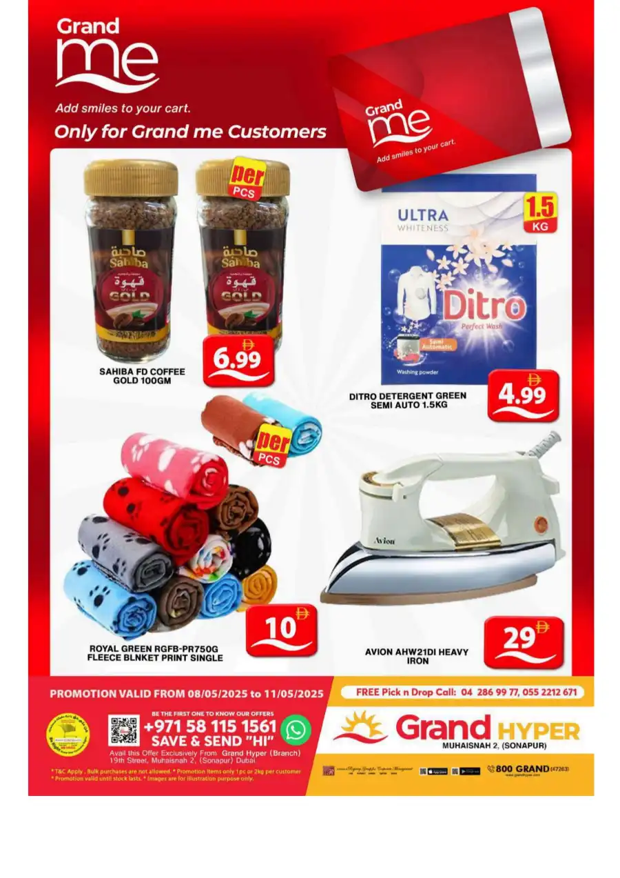 Summer Sale – Up to 40% OFF! In Grand Hypermarket undefined