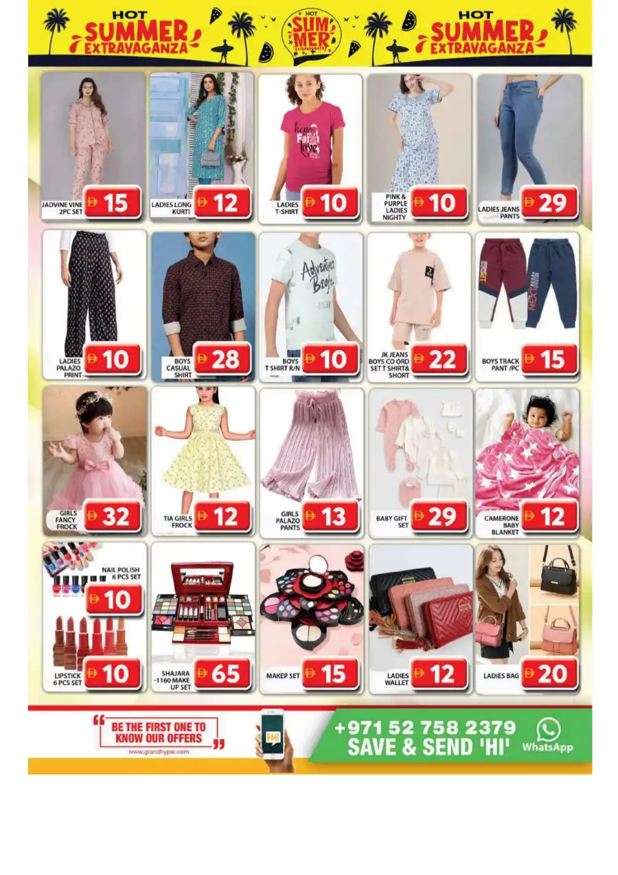 Summer Sale – Up to 40% OFF! In Grand Hypermarket undefined
