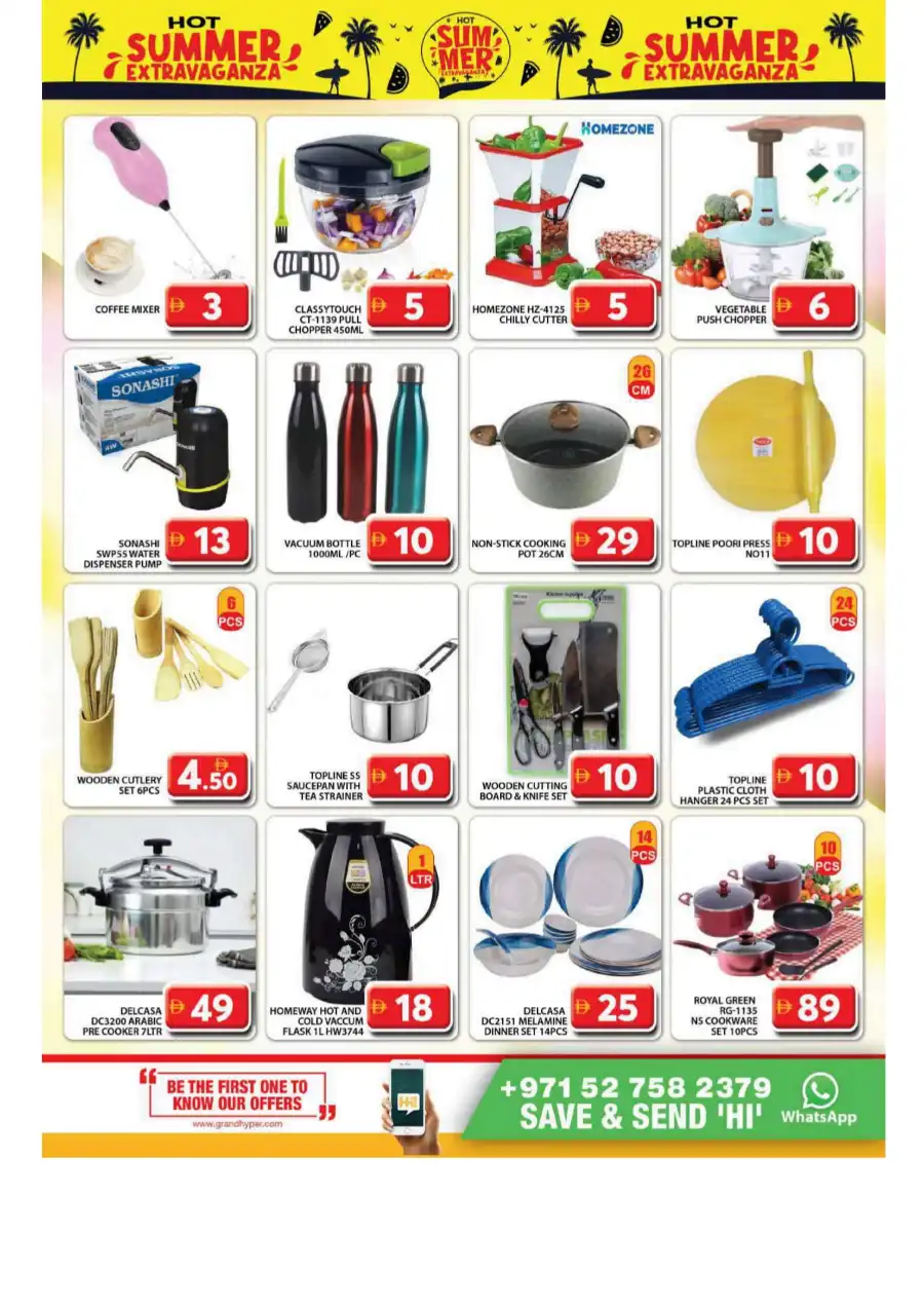 Summer Sale – Up to 40% OFF! In Grand Hypermarket undefined