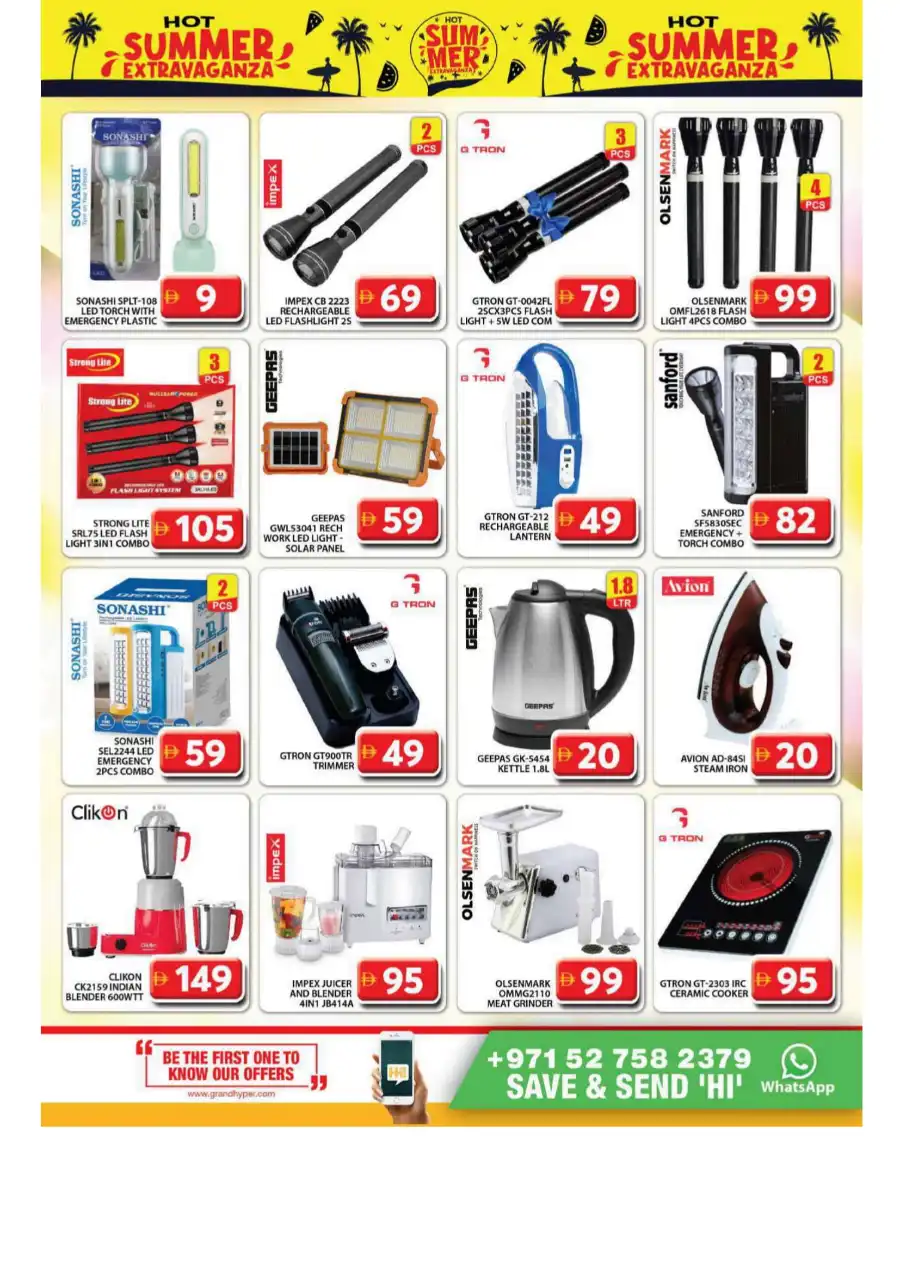 Summer Sale – Up to 40% OFF! In Grand Hypermarket undefined