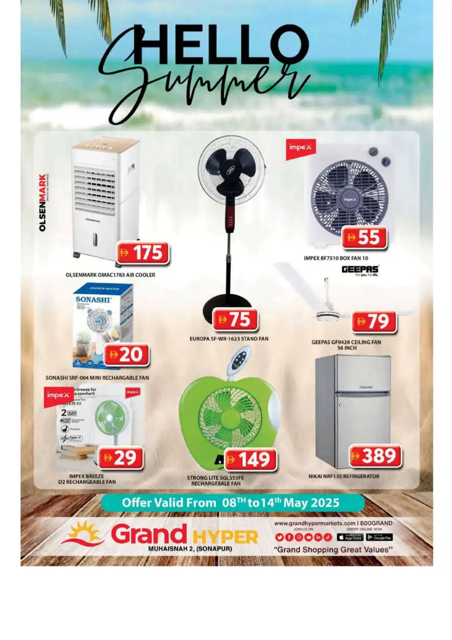 Summer Sale – Up to 40% OFF! In Grand Hypermarket undefined