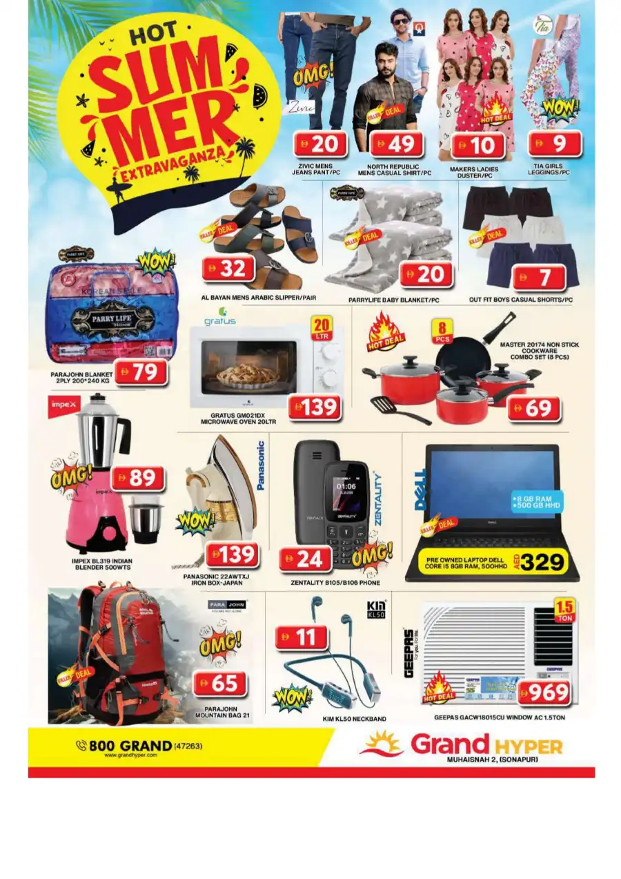 Summer Sale – Up to 40% OFF! In Grand Hypermarket undefined