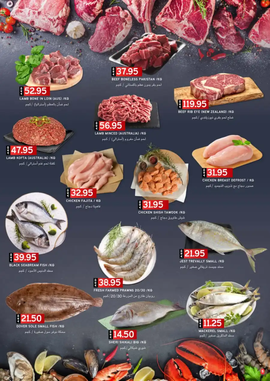 Weekly Savings – Up to 50% OFF! In Select Market Abu Dhabi