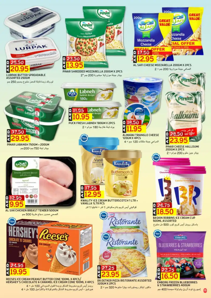 Weekly Savings – Up to 50% OFF! In Select Market Abu Dhabi