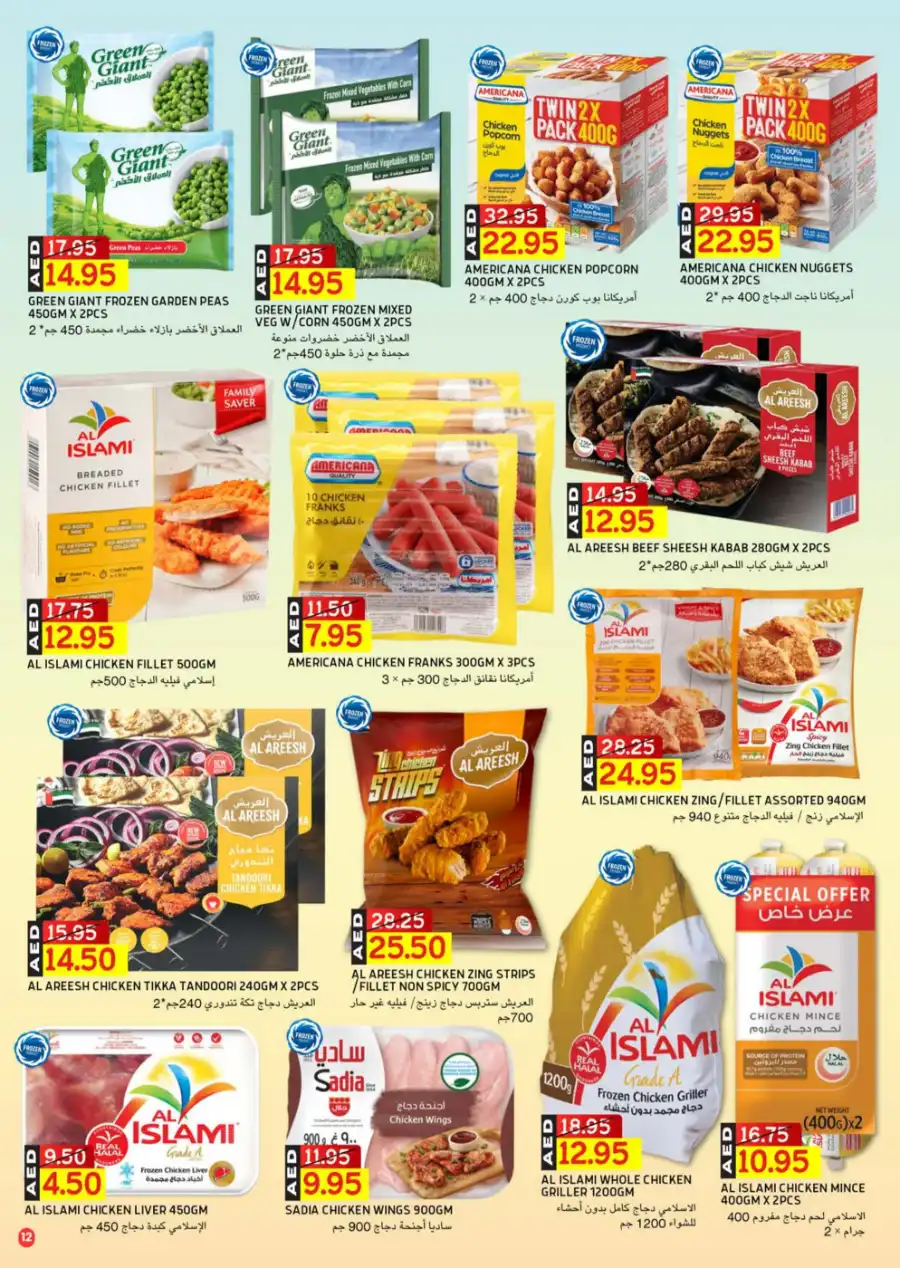 Weekly Savings – Up to 50% OFF! In Select Market Abu Dhabi