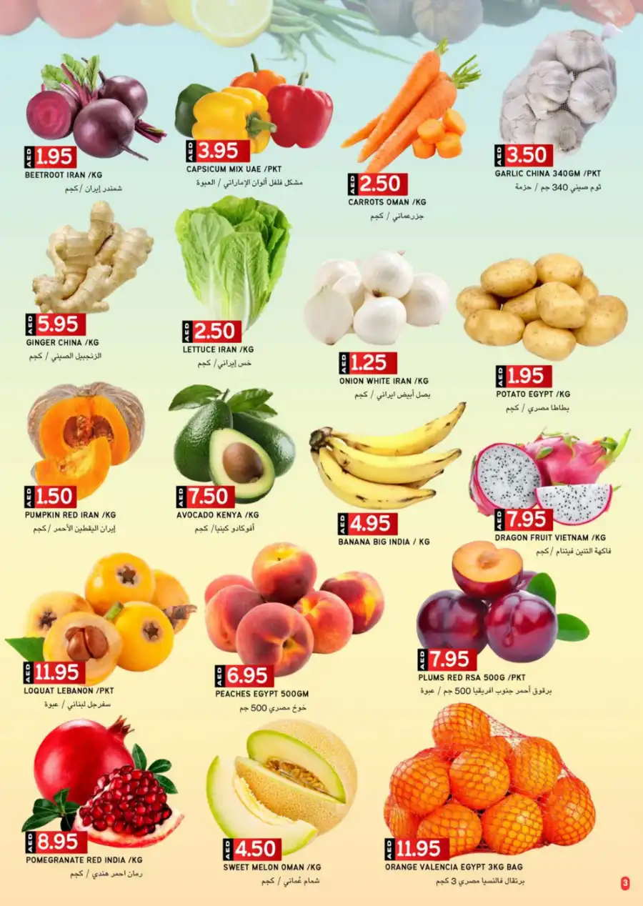 Weekly Savings – Up to 50% OFF! In Select Market Abu Dhabi